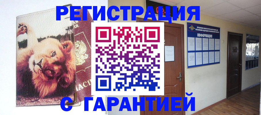 регистрация для дет. сада в Дзержинске