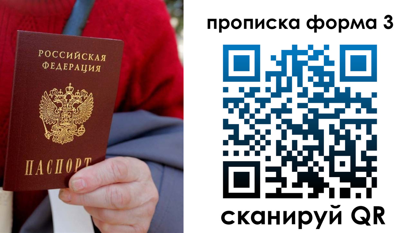 форма 3 в Дзержинске
