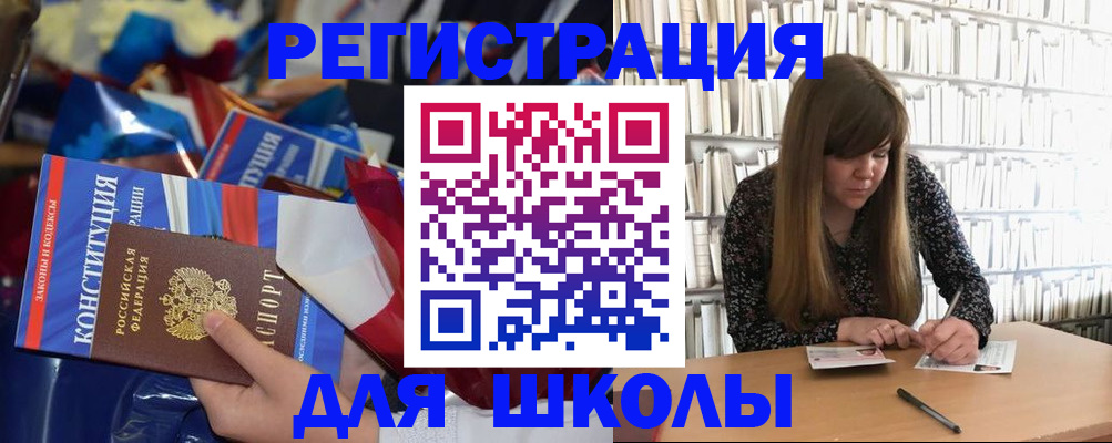 временная регистрация надежно в Дзержинске