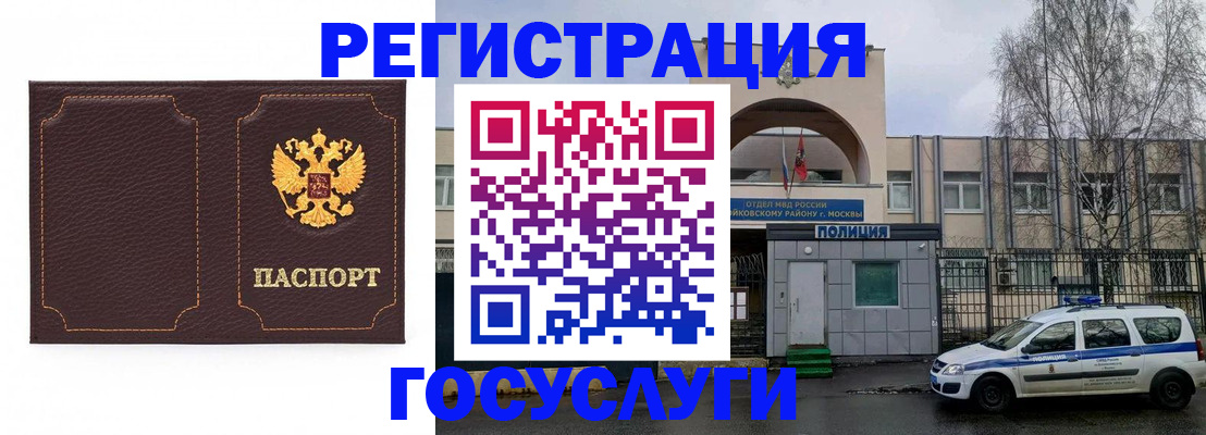 форма 3 в Дзержинске